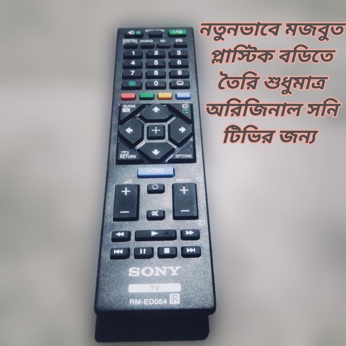 High Quality Sony Bravia Led Tv Remote