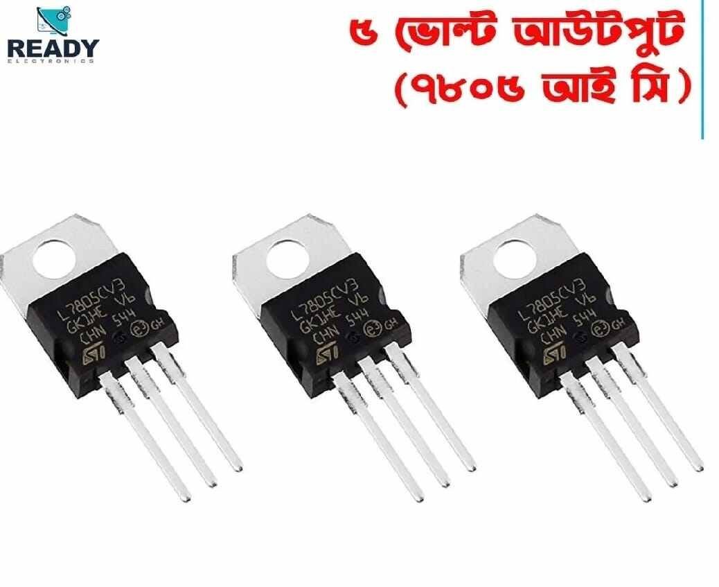 3pcs 7805 Regulator transistor Regulator ic L7805 Three Terminal Positive Regulators Provide 5V Fixed Output- 3pcs pack