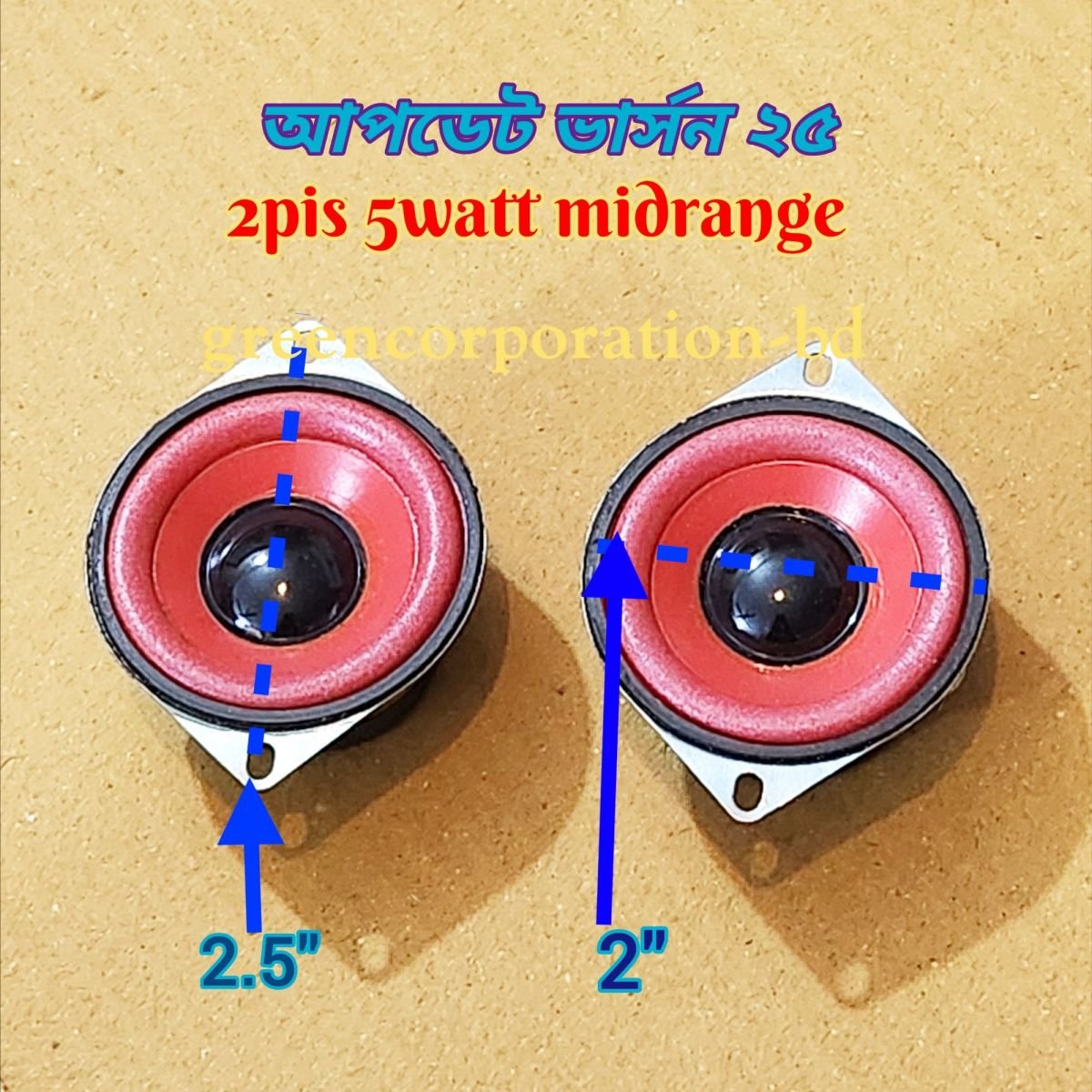 2Inch 02 Pcs High Quality Speaker 5watt