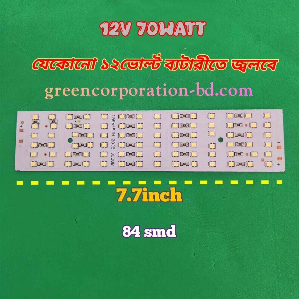 High Quality 55watt 12v high power 84smd led plate for outdoor use led light