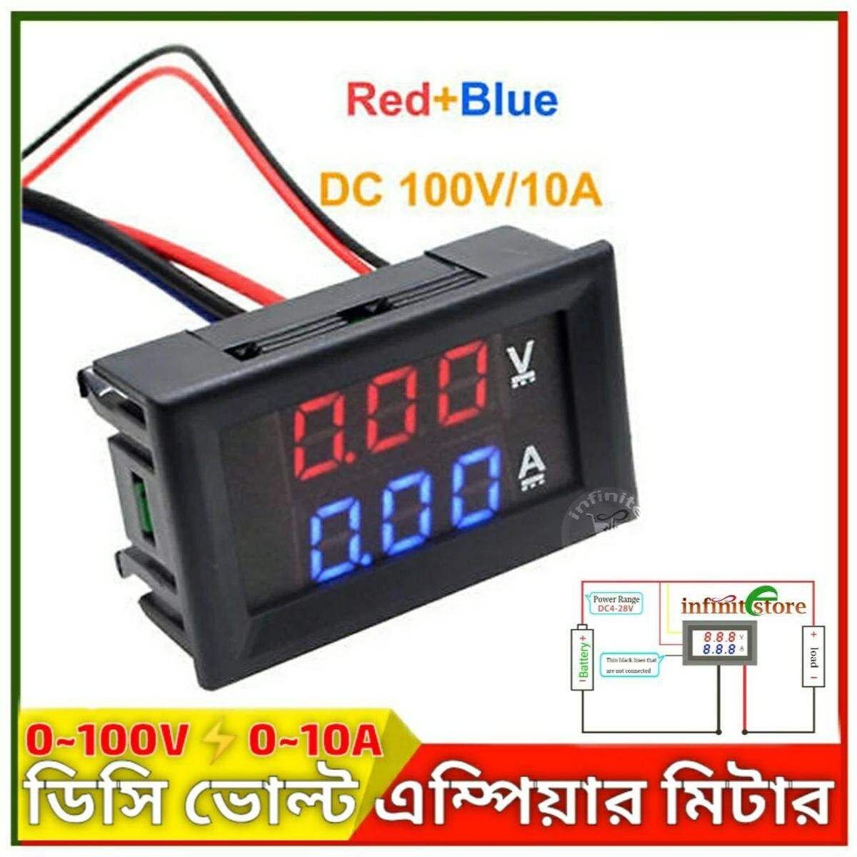 DC 100V 10A Digital Voltmeter Ammeter 0.28" Blue + Red LED Amp Dual Digital Volt Meter Gauge