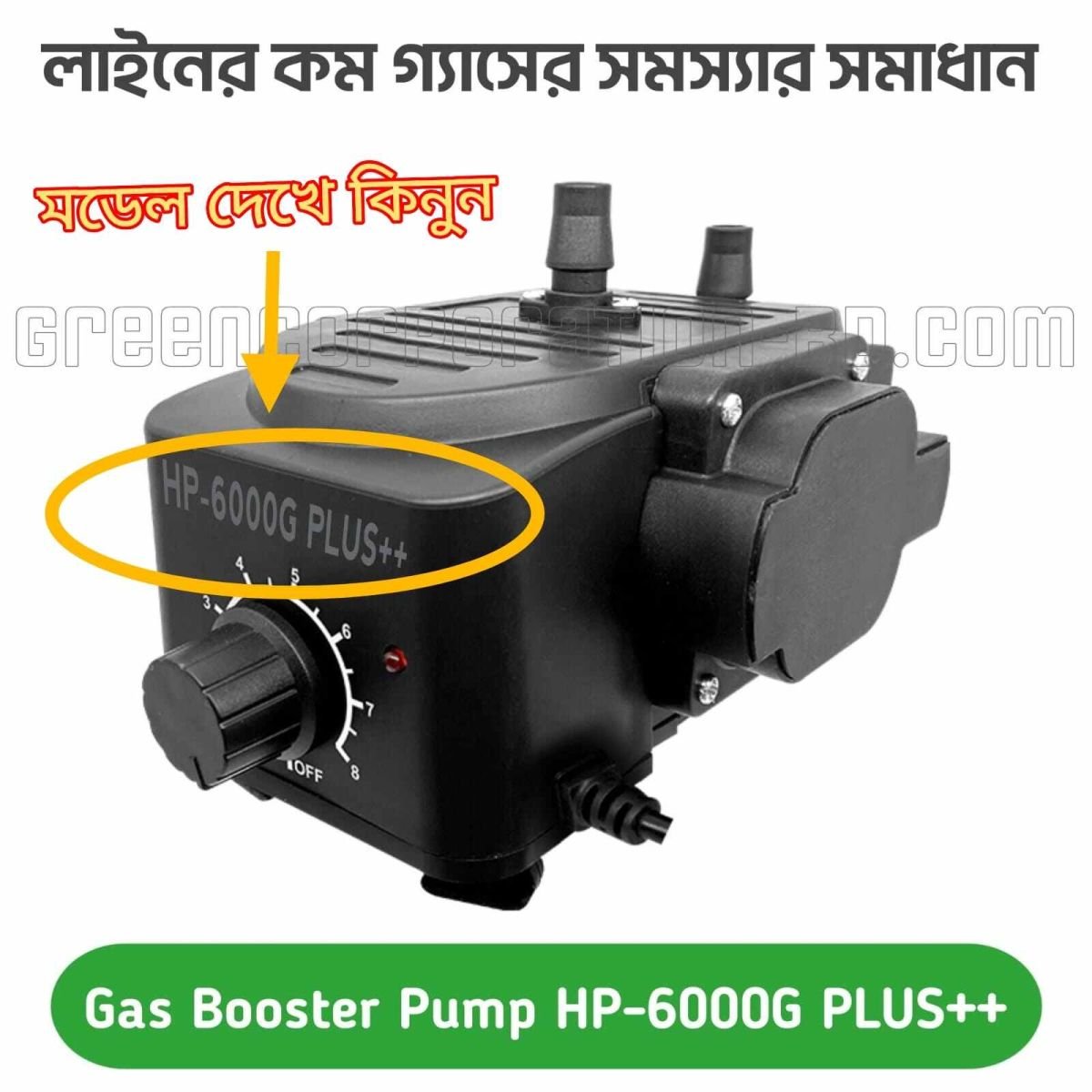 High Quality Air Pump Gas Pump Heavy Gas Flow Green Electronics  Super Speed HP-6000G++ Model Air Pump High Pressure Air and Gas Pump - Air Gas increasing pressure Pump For High Gas and Air Flow