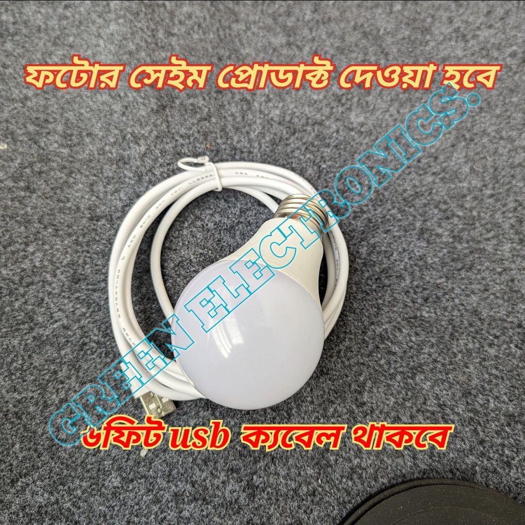12watt portable usb led bulb with 2yard usb cable