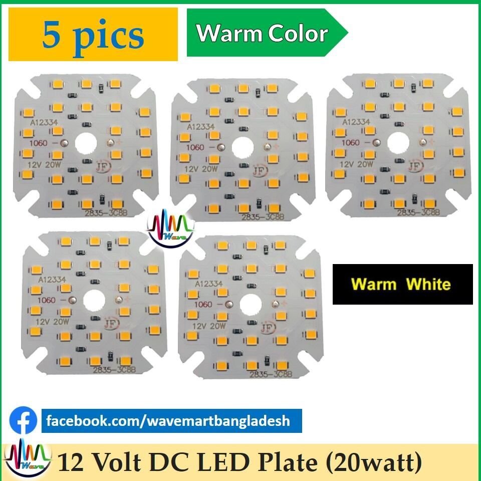 5pcs Direct DC 12V LED lamp plate (WARM COLOR) 20W No need driver Smart bulb lamp For DIY White LED Floodlight Spotlight PCB DC 12 V LED Bulb lamp plate 20W Direct DC Led Light Plate 12v dc led plate 20w high brightness (5 Pcs)