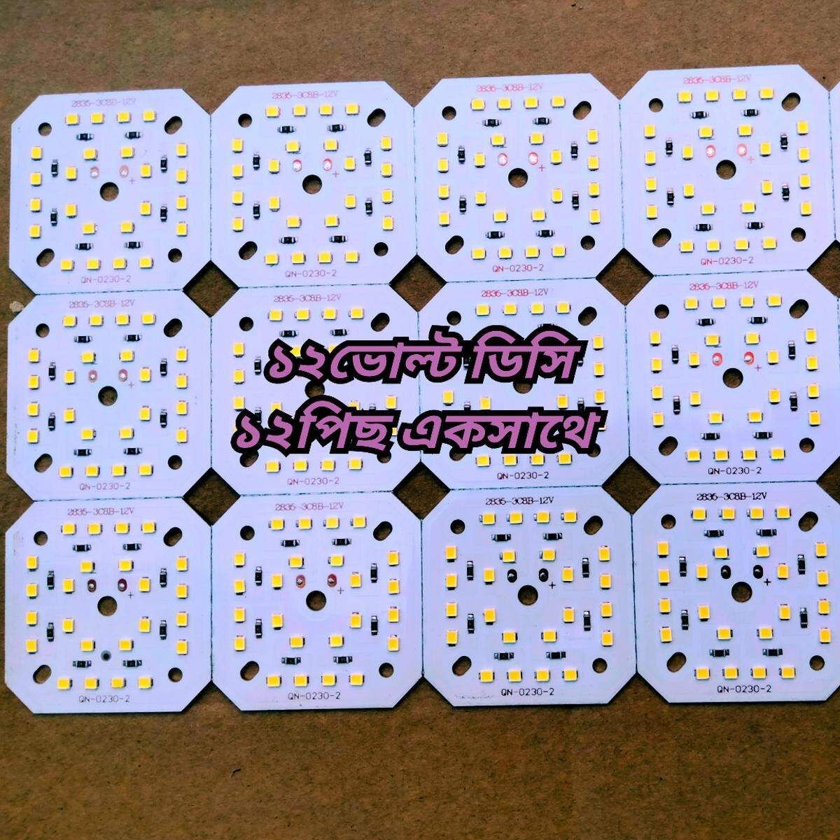 12 volt 20 watt led plate 12pcs