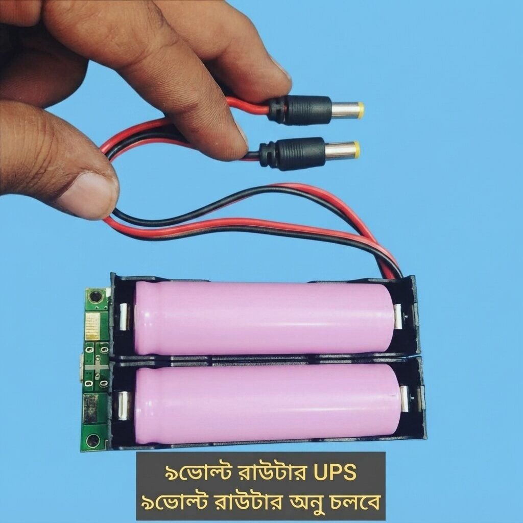 9v Router Ups Compleate Setup 9vdc Router ups  ONU & Other 12vdc Platform Use