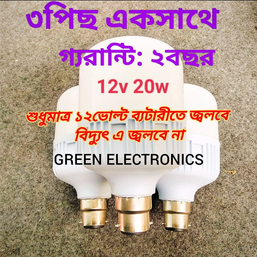 High Quality 3Pcs 12v 20w Solar Or Battery Use Led bulb Light solar light Long Lasting