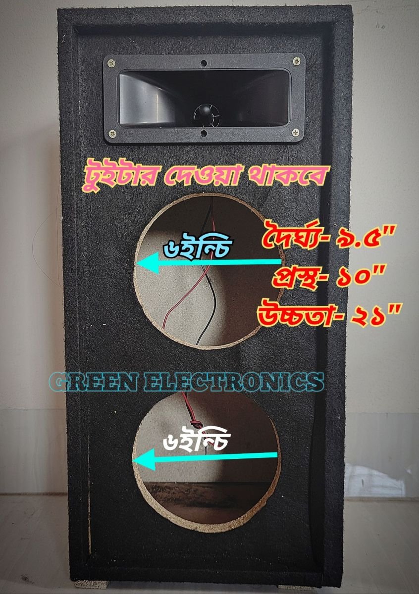 Duel 6inch Speaker Cabinet for Diy Sound System Making