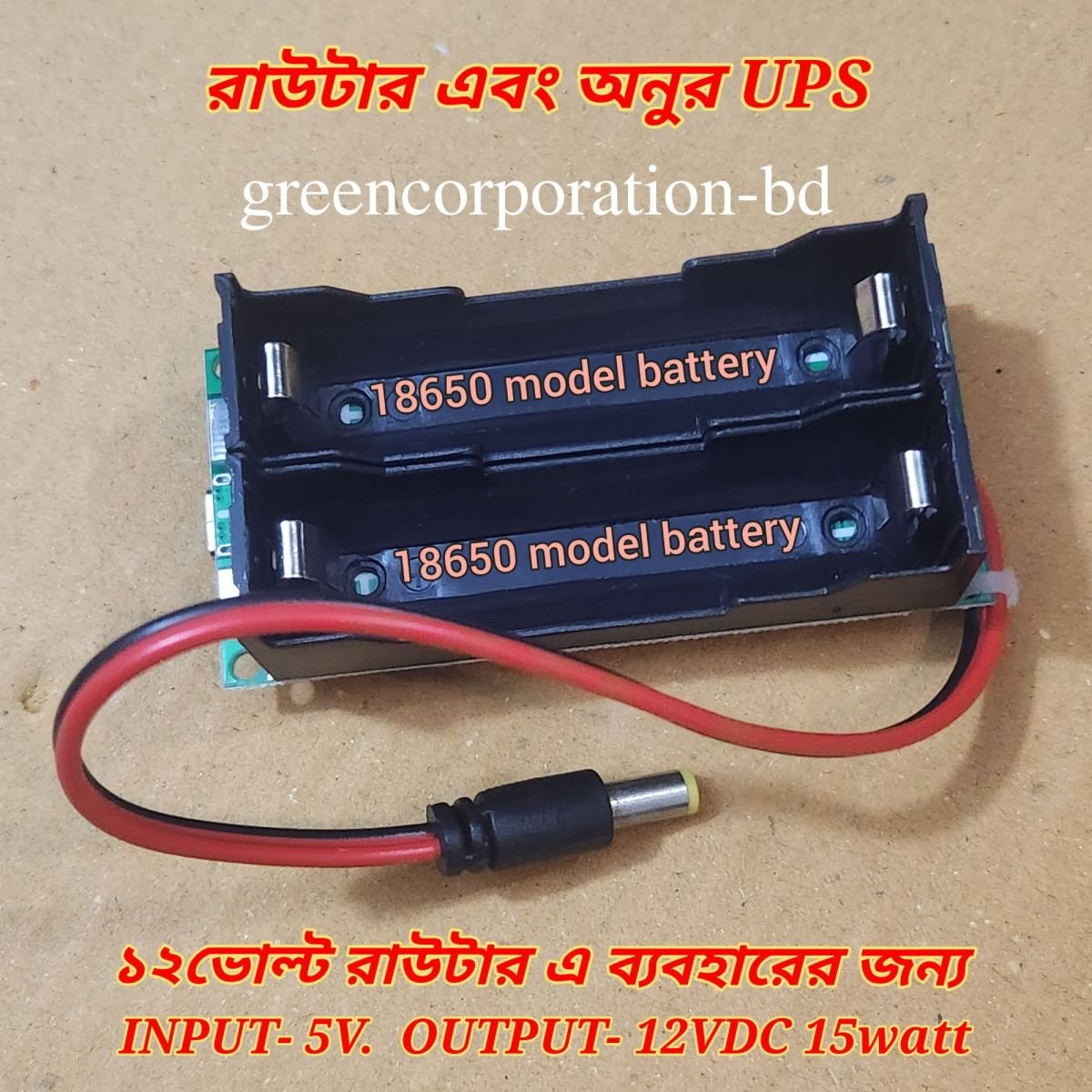 12V Output 15W Router use Ups Circuit 3A High Power Ups18650 Lithium Battery Boost Charging and Ups Uninterruptible Stepup Module