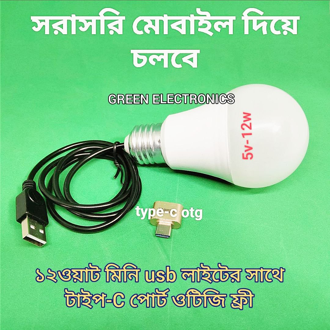 Otg With 12Watt High-Quality Mini Usb Led Bulb - Iluminate Your Workspace Or Any Usb Power Source With This High