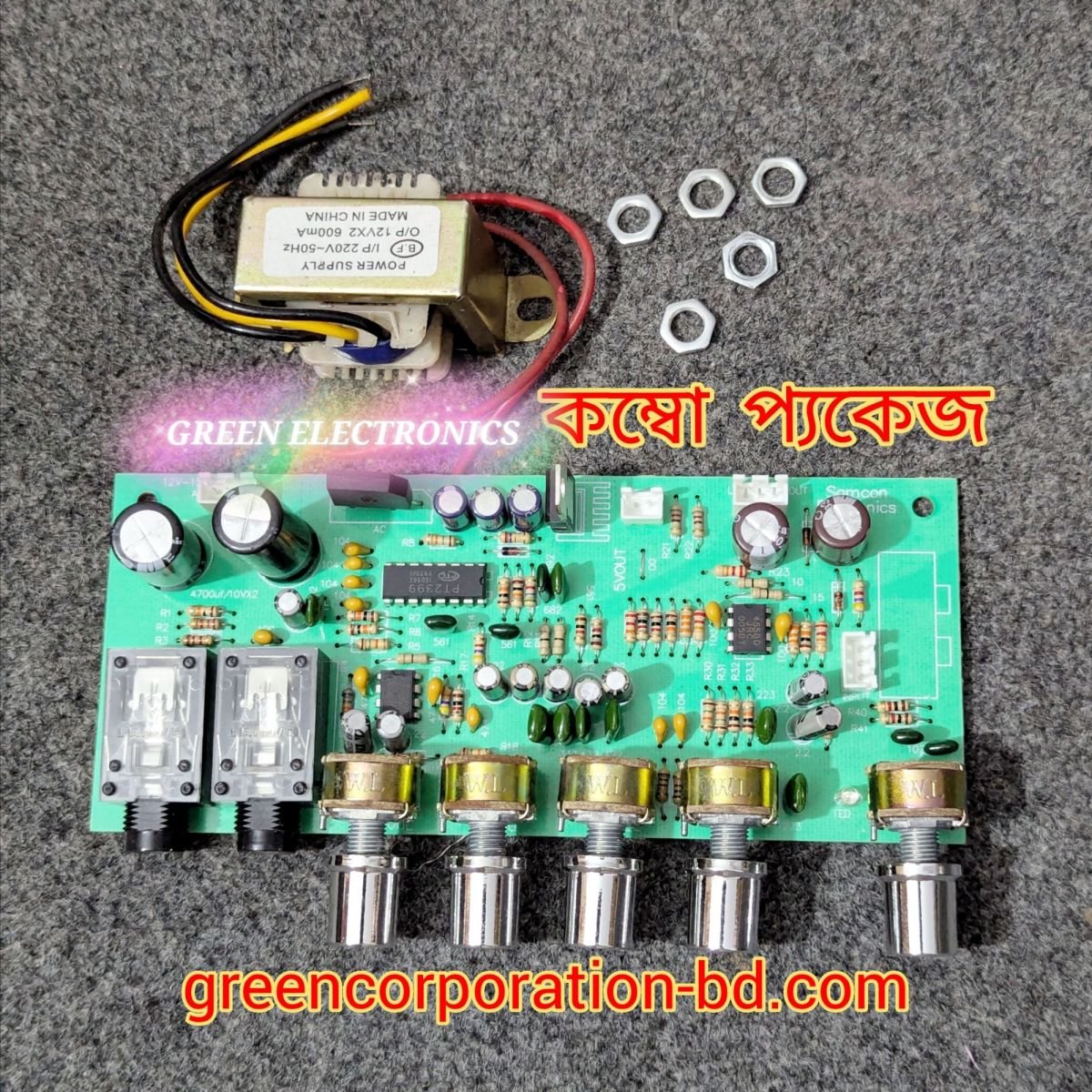 karaoke bass tone volume circuit with indian 600ma 12v transformer combo package microphone volume circuit