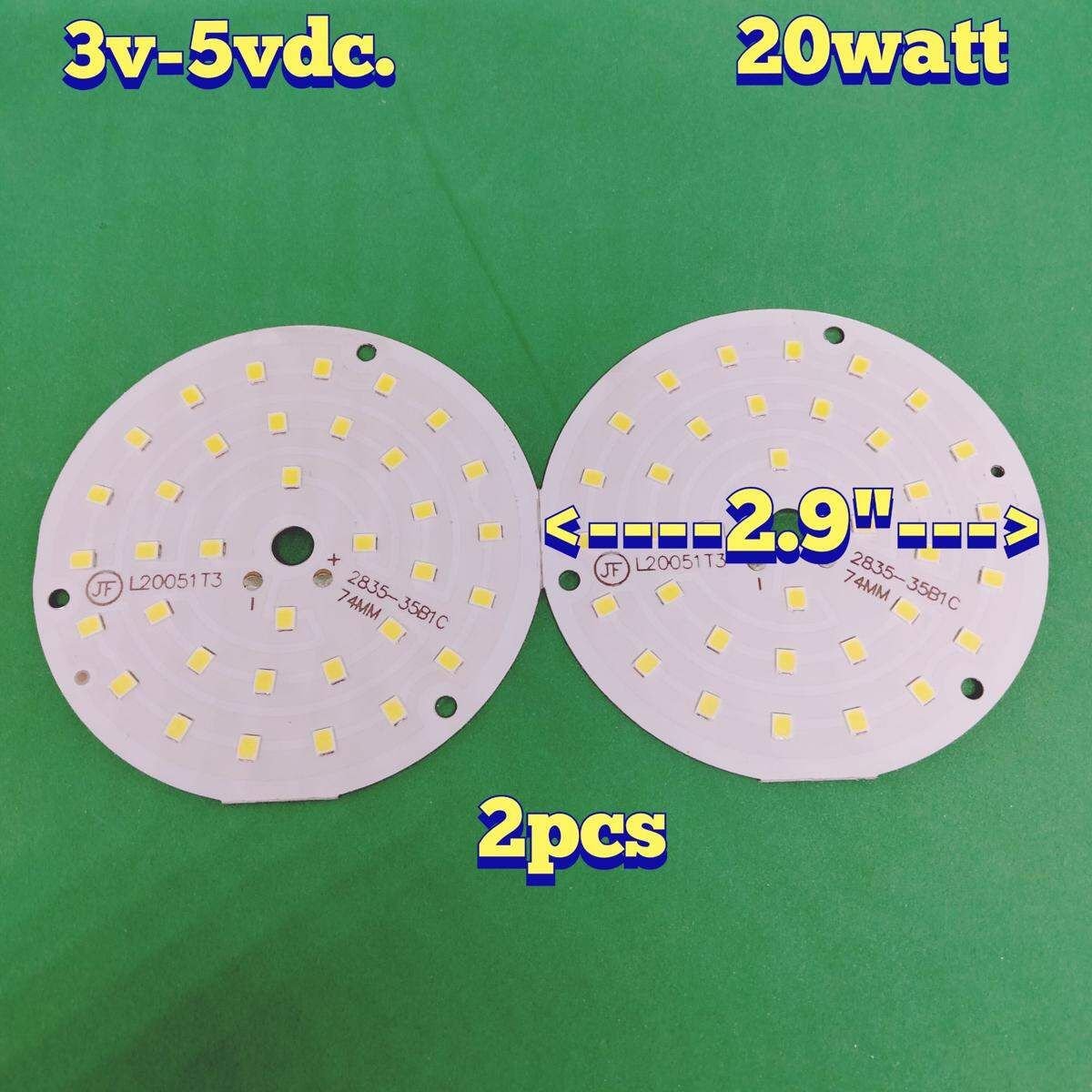 2PS Plate 3.7V To 5Volt 30Watt Round Type SMD LED Plate 74mm Big size DC 4V 30Watt Led Plate