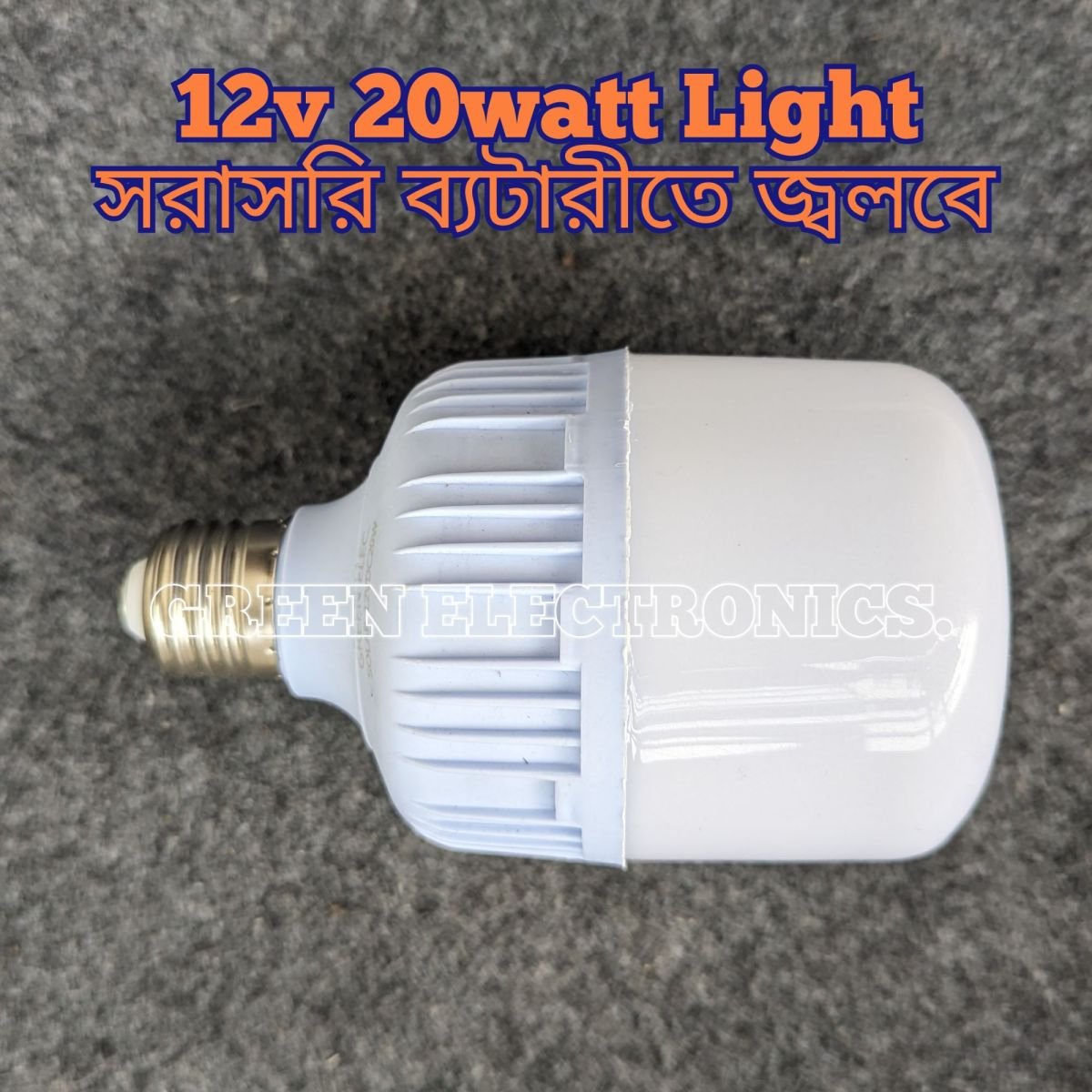 12vdc 20watt Solar Bulb With Led Light For 12v battery use light