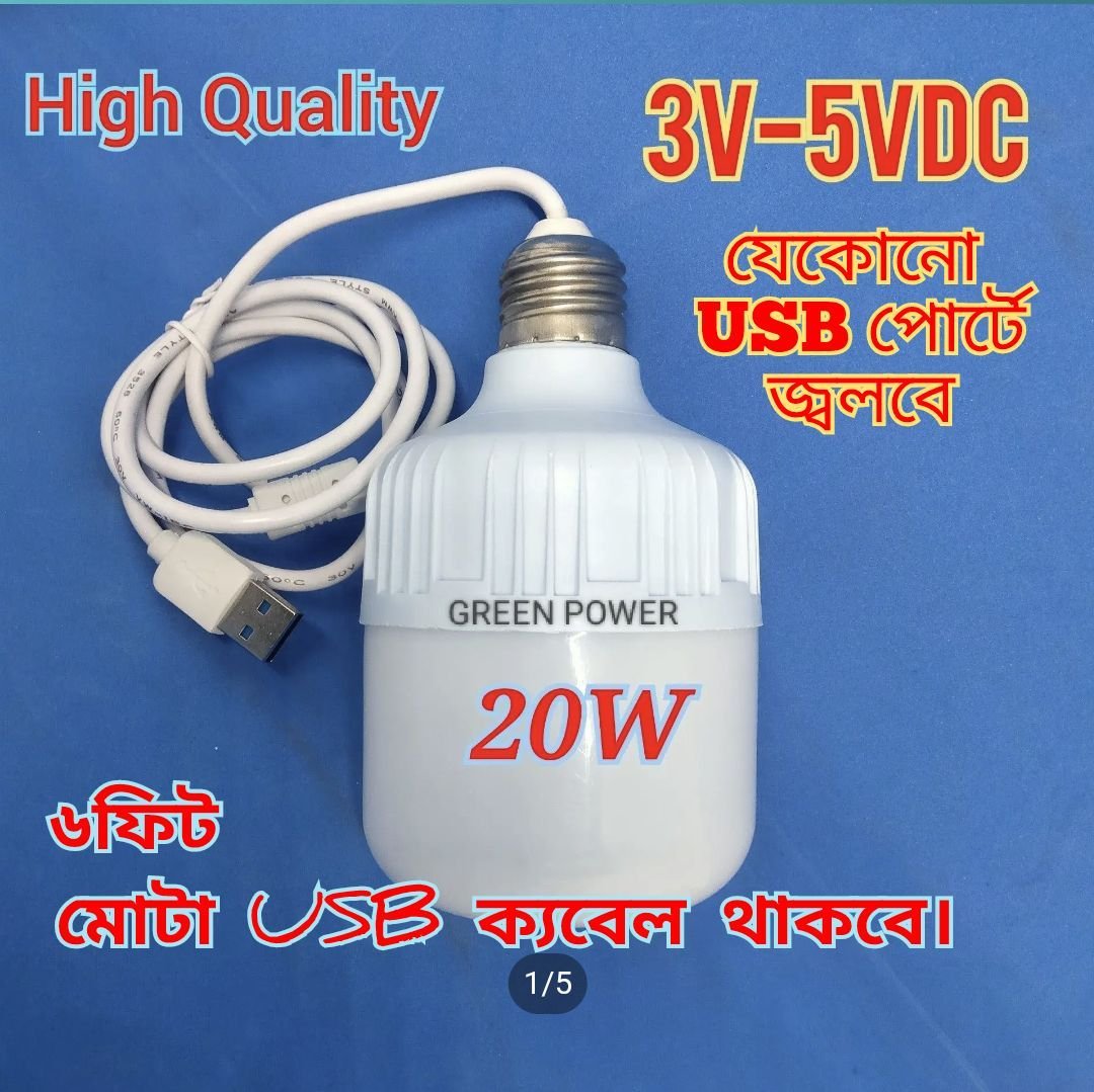 Usb 20w led bulb