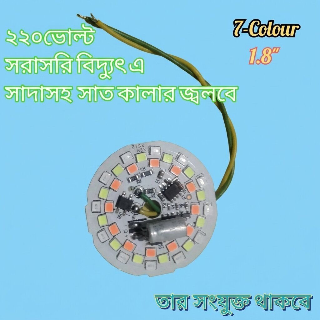 7-Color Switchable Output: Displays white and six additional color combinations. Built-in logic toggles through the full color sequence simply by switching the mains power off and on.