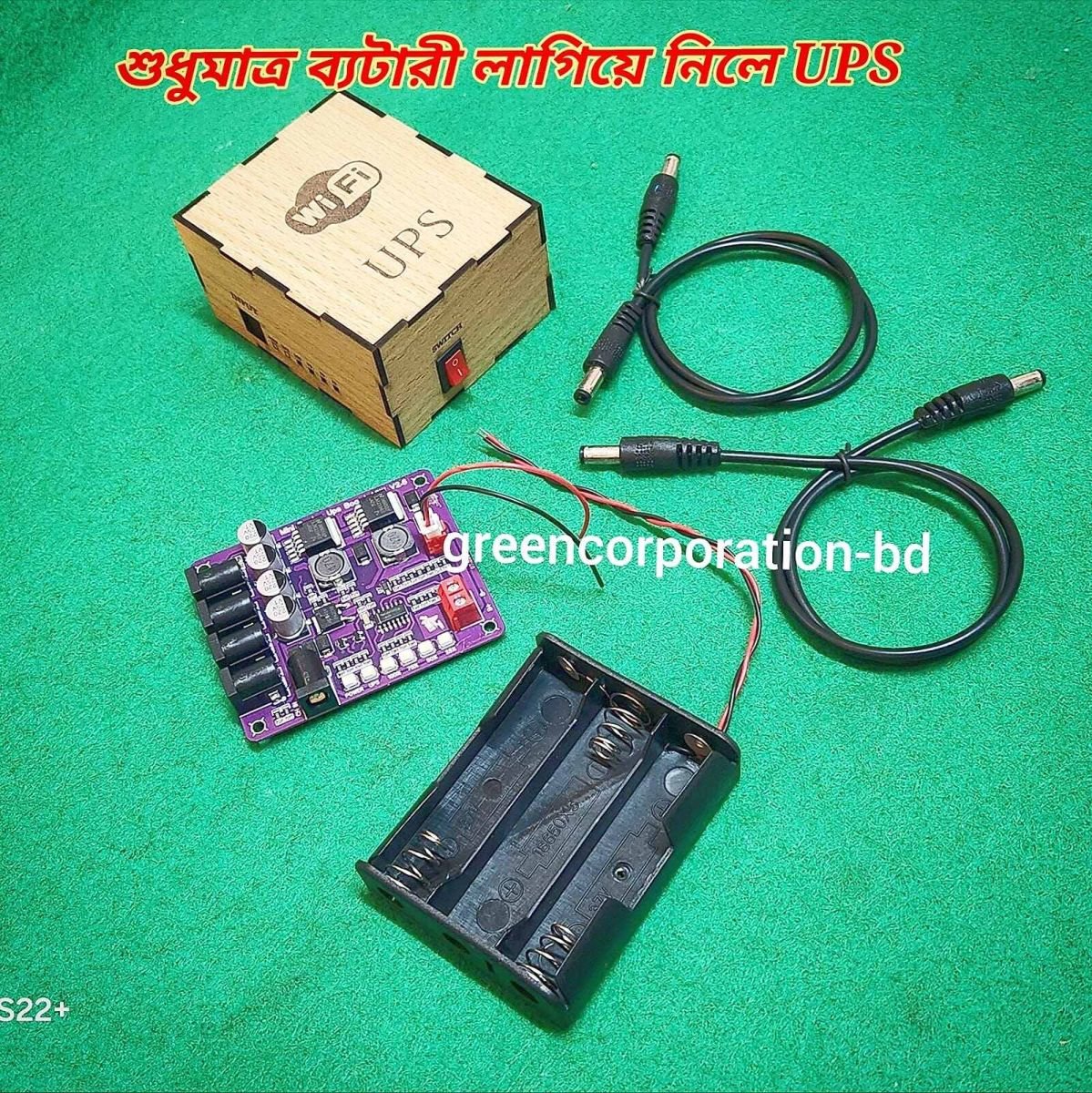 Router Ups Combo Package input 12vdc output- 5v, 9v, 12v Duel power 45watt Multi Output Package Main Module, Module Casing, Switch, 18650 Model Battery Casing, Output Male to male Dc Cable