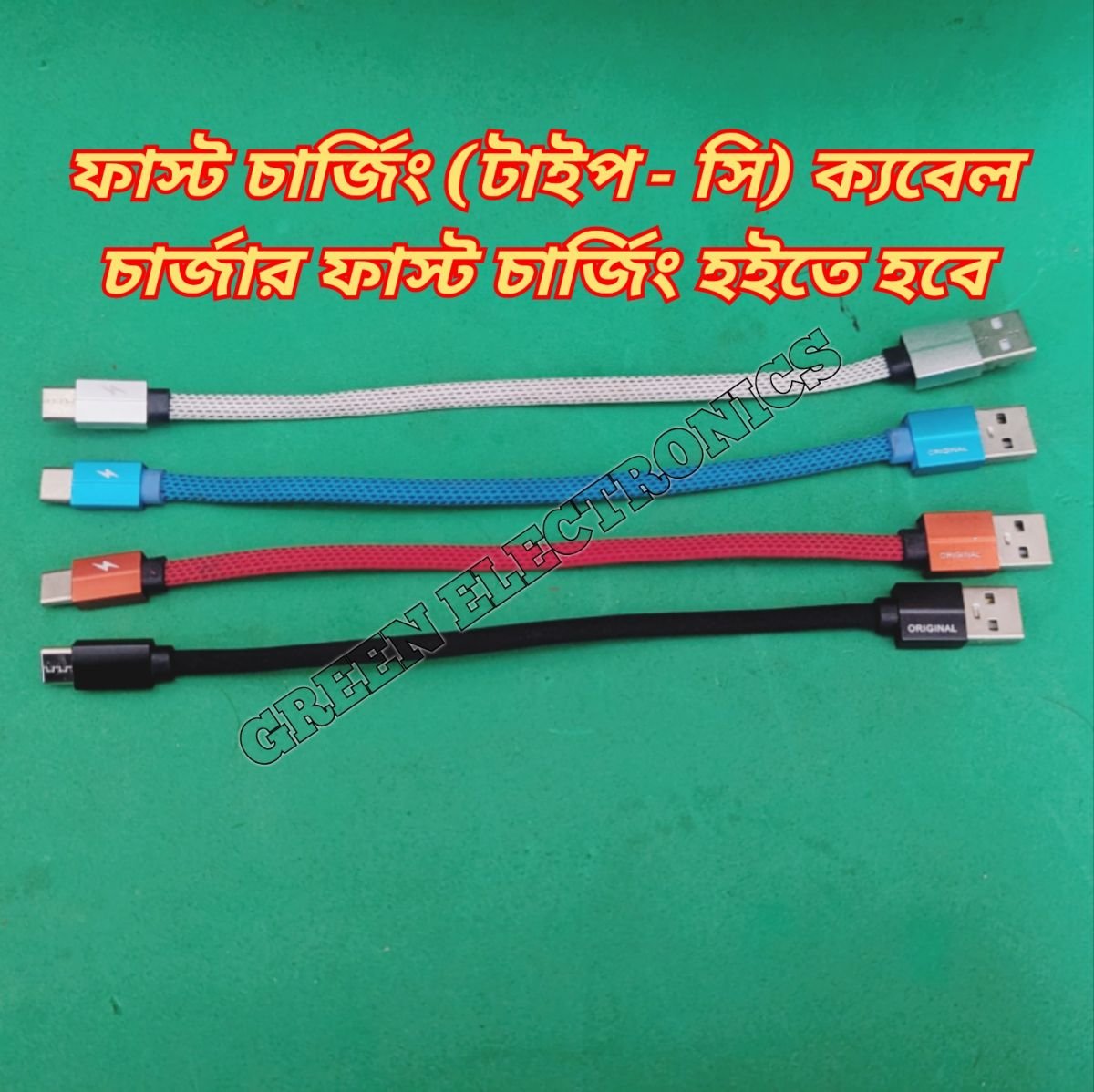 Power Bank Cable Sort Cable Micro Usb Type-C Fast Charging Support Cable