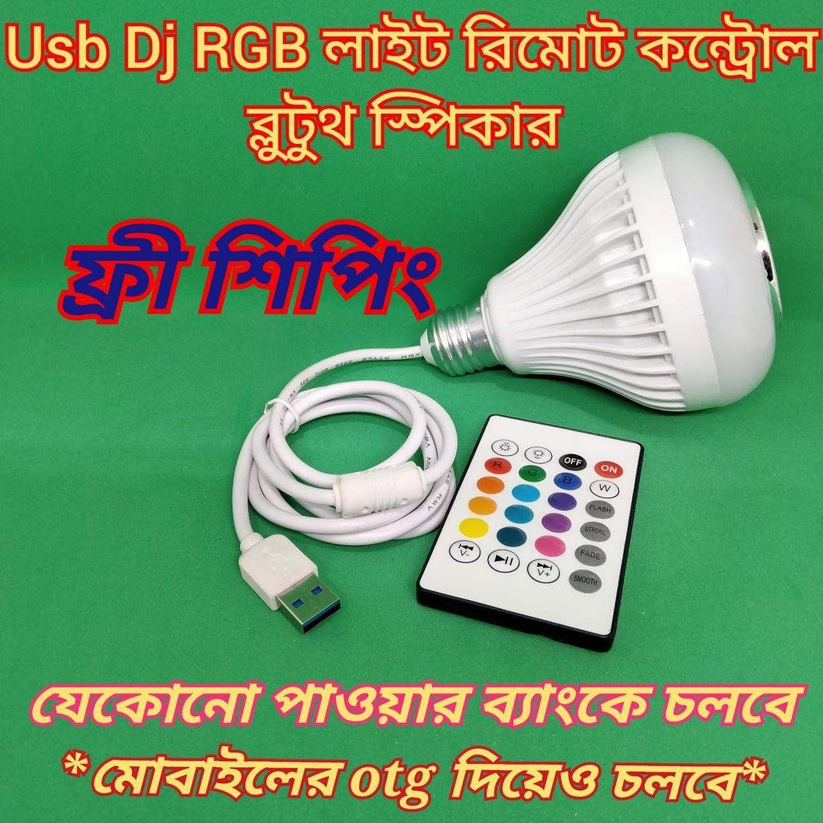 12 Colour Usb Portable Music Light With Remote Control Bluetooth Speaker  With Rgb light