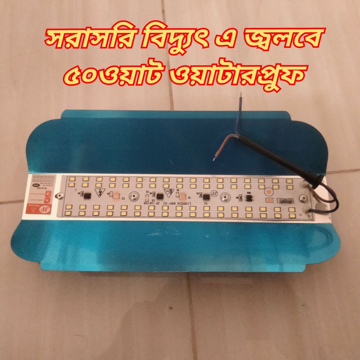 High quality lodine tungsten lamp 50 watt led flood light