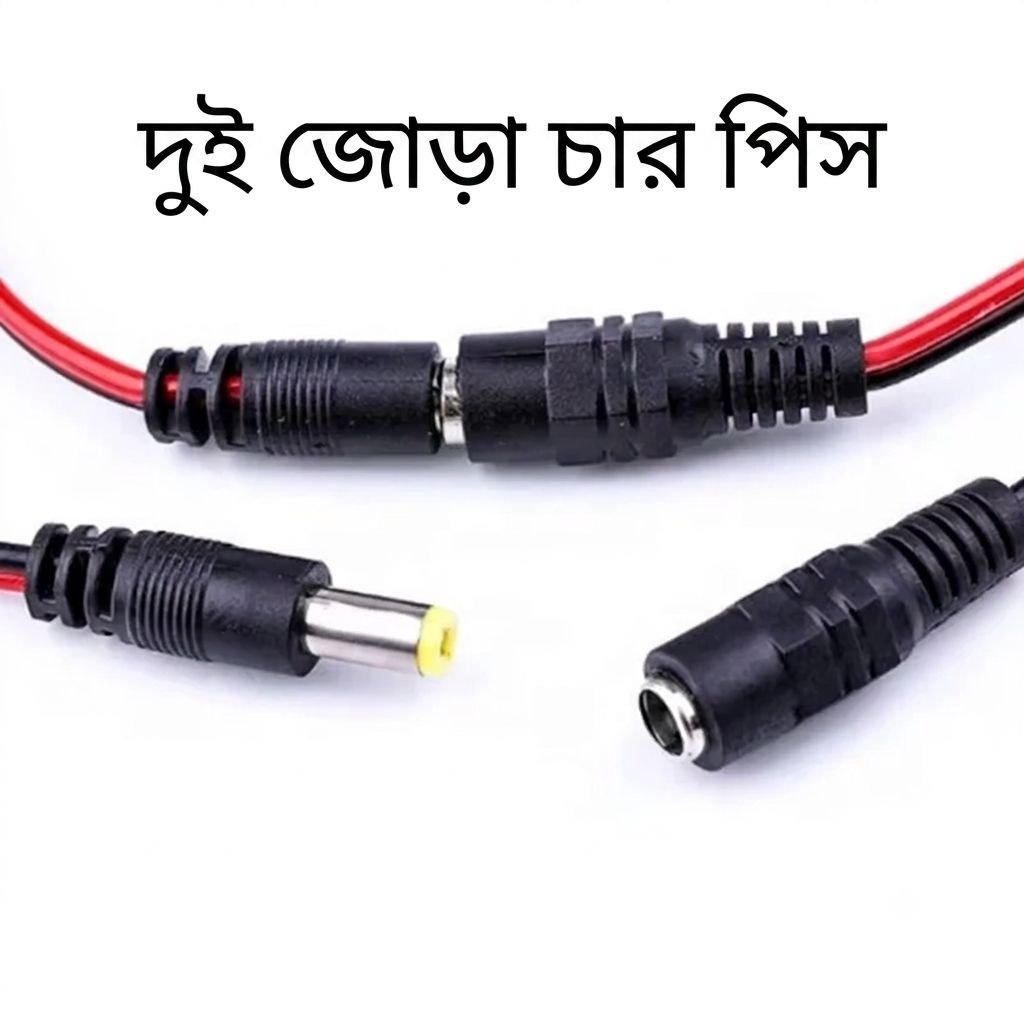 2 Pairs (4 Pcs) Male and Female DC Power Jack Plug Adapter Cable Connectors -