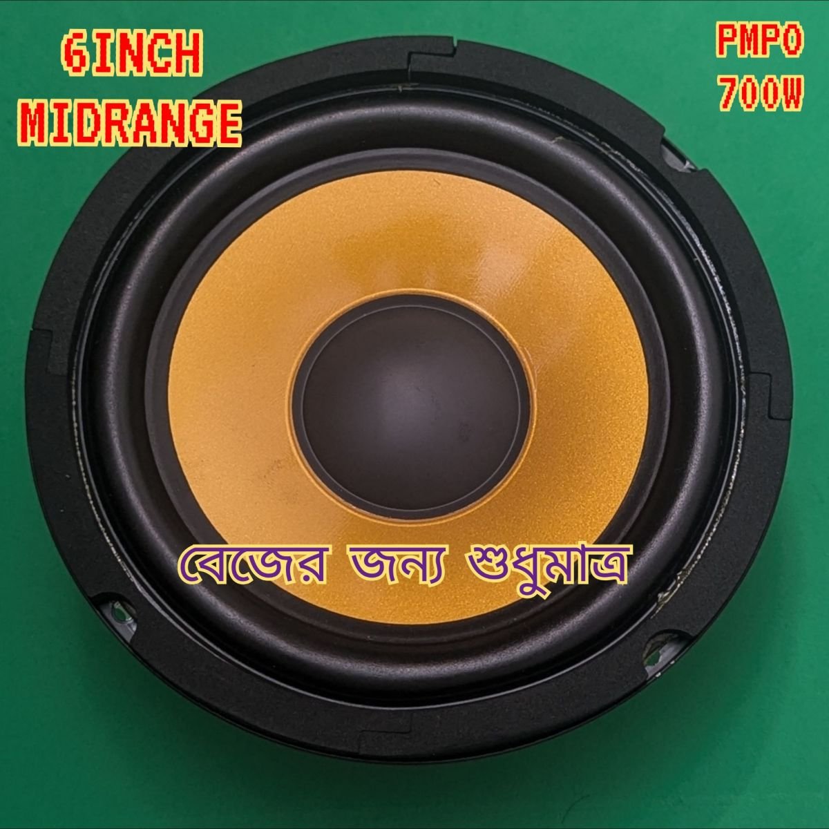 Stereo Subwoofer Speaker 6inch 100watt indian 5core speaker