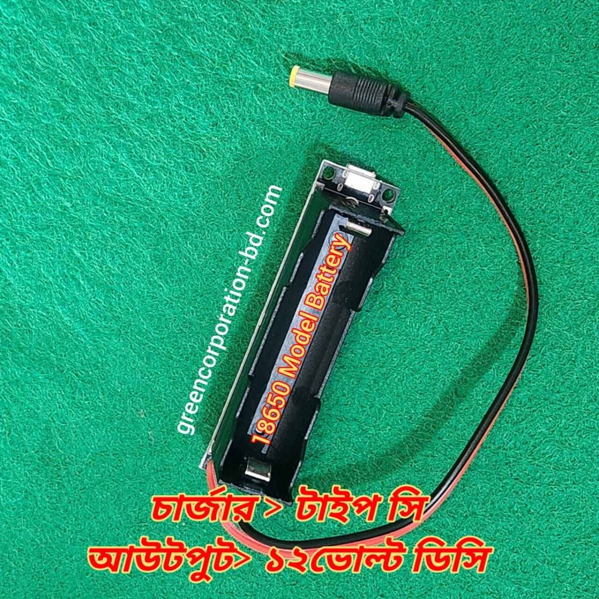 online ups router or onu use uninterrupted constant 12v power supply device ups battery not included