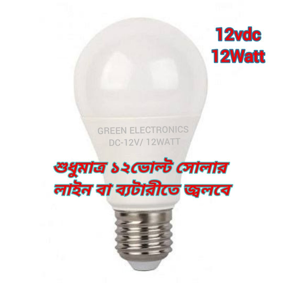 High Quality 12Volt 12watt Solar Led Bulb e27 Holder