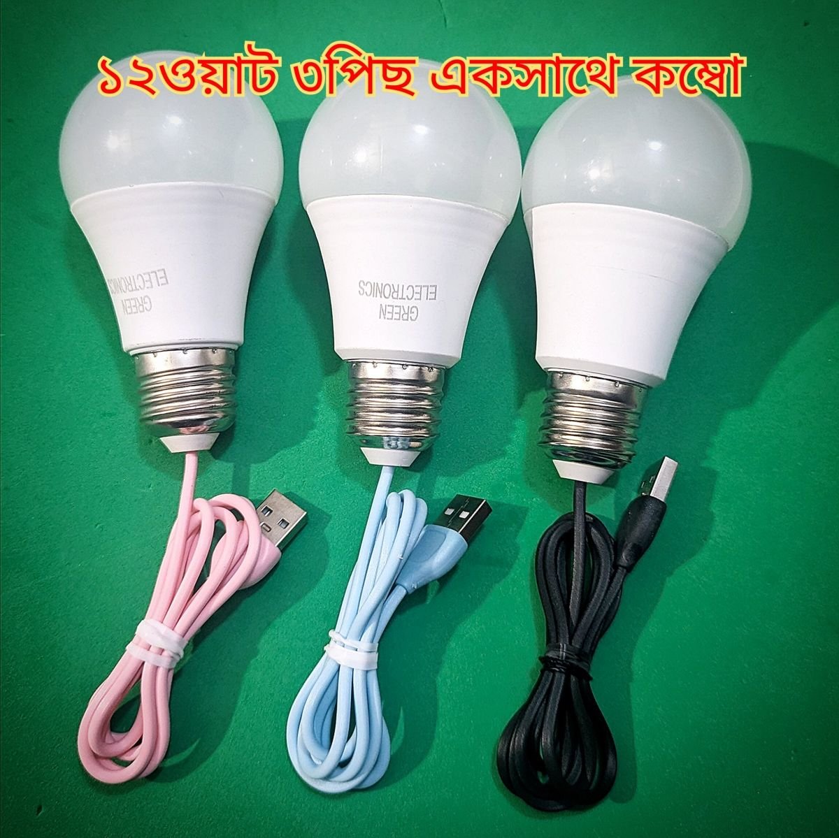 High Quality 3Pis 12watt Mini usb port usb light combo package