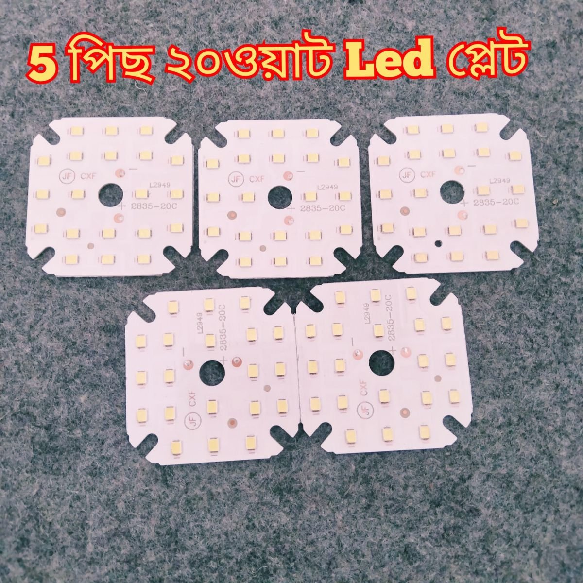 5 Pic Diy White Led Floodlight Spotlight Led Bulb Lamp Plate For 20w Led Lamp Plate External AC Driver 18w To 20w Driver Required