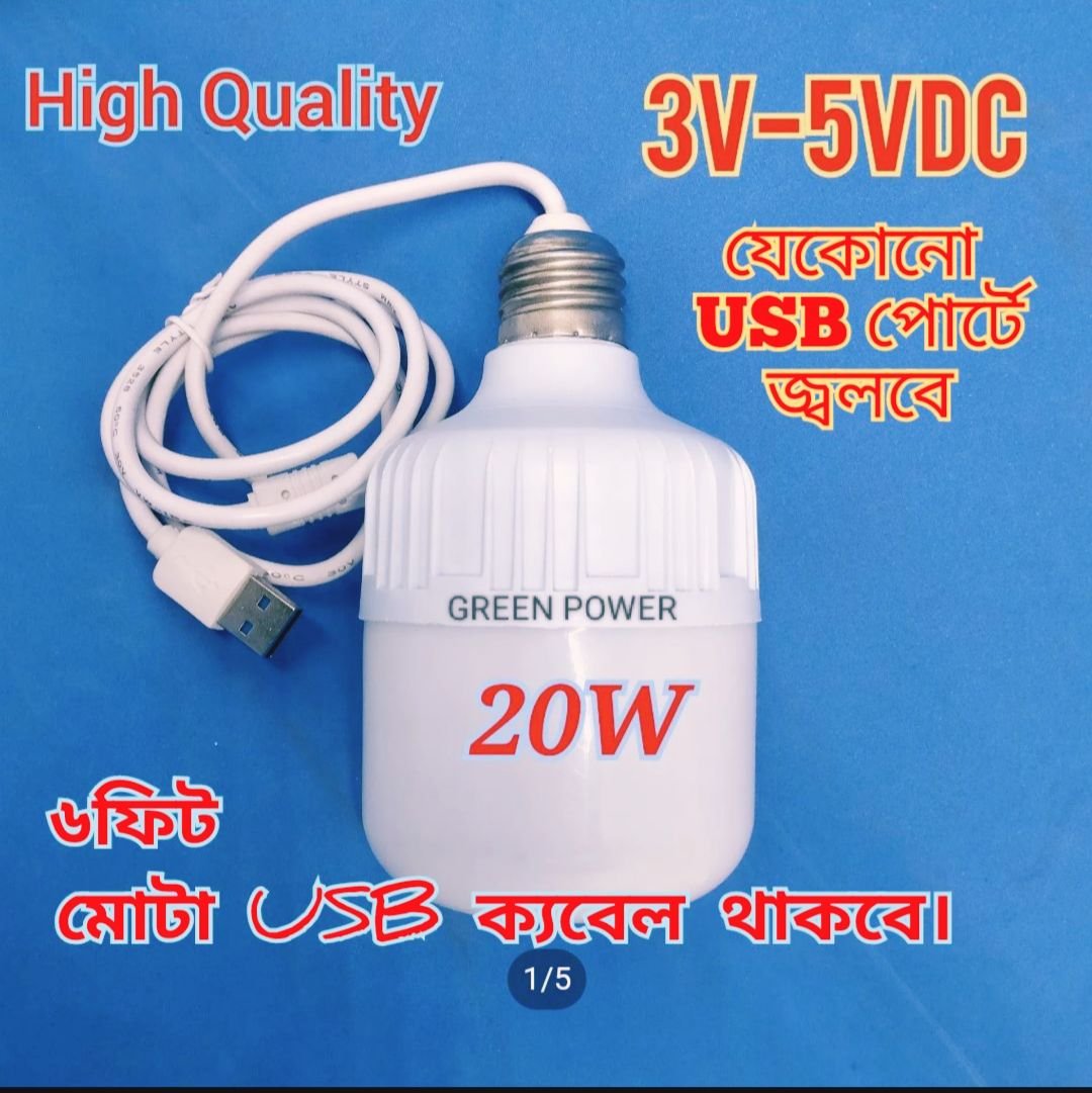 7fit cable USB Light 5V 20Watt Power Bank Or Charger Adaptor Use Led Bulb