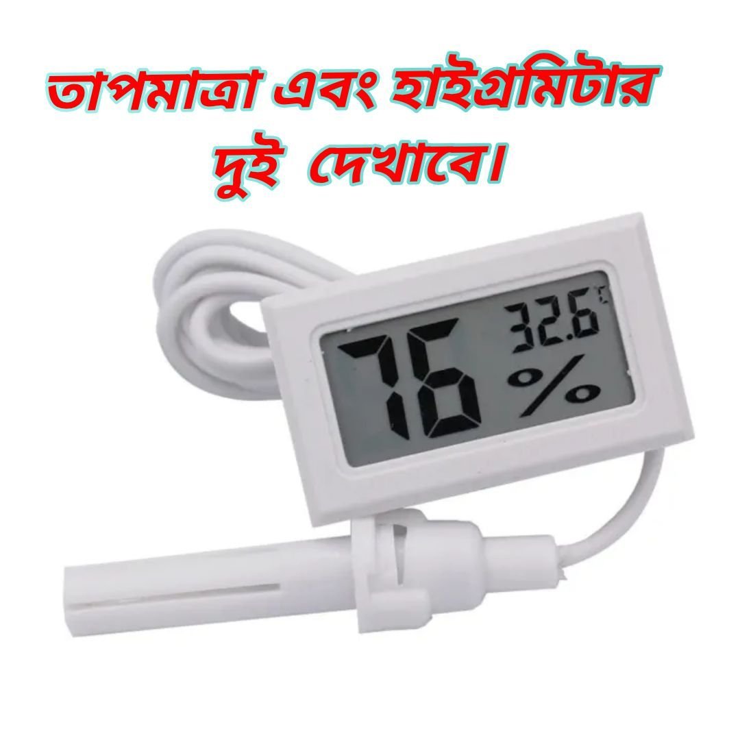 LCD Digital Thermometer,Temperature Sensor,Humidity Meter