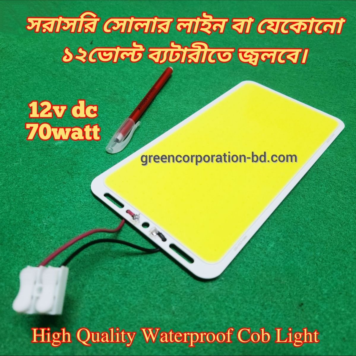 High Quality 12vdc 70watt Waterproof Cob Light Outdoor Safety Light