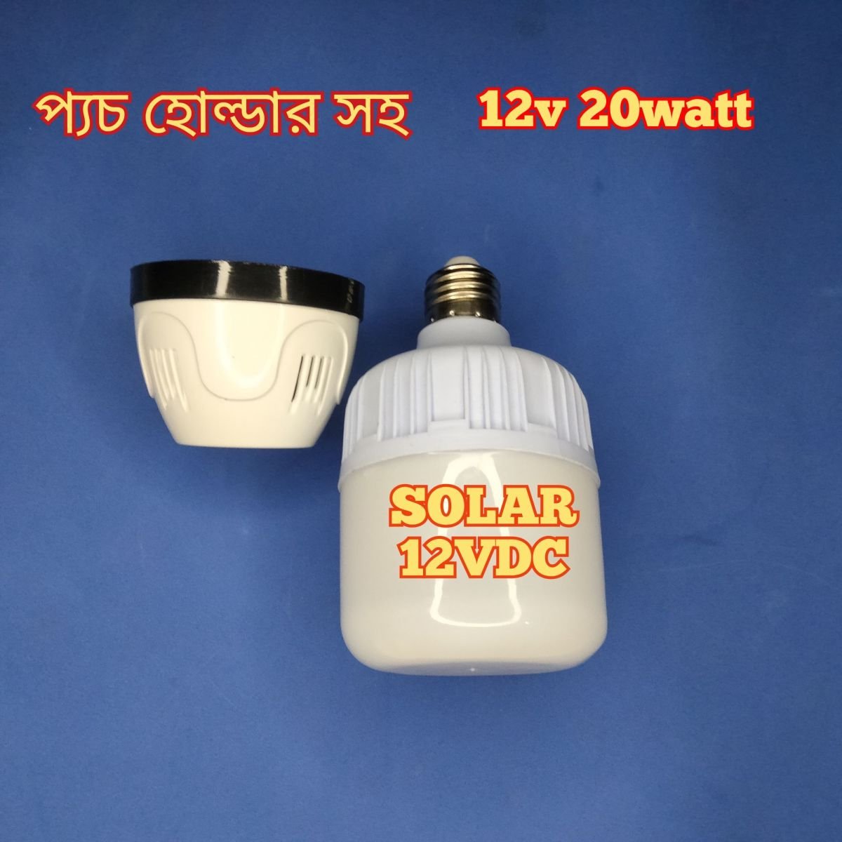 Holder With 12volt Dc 20watt Led Bulb
