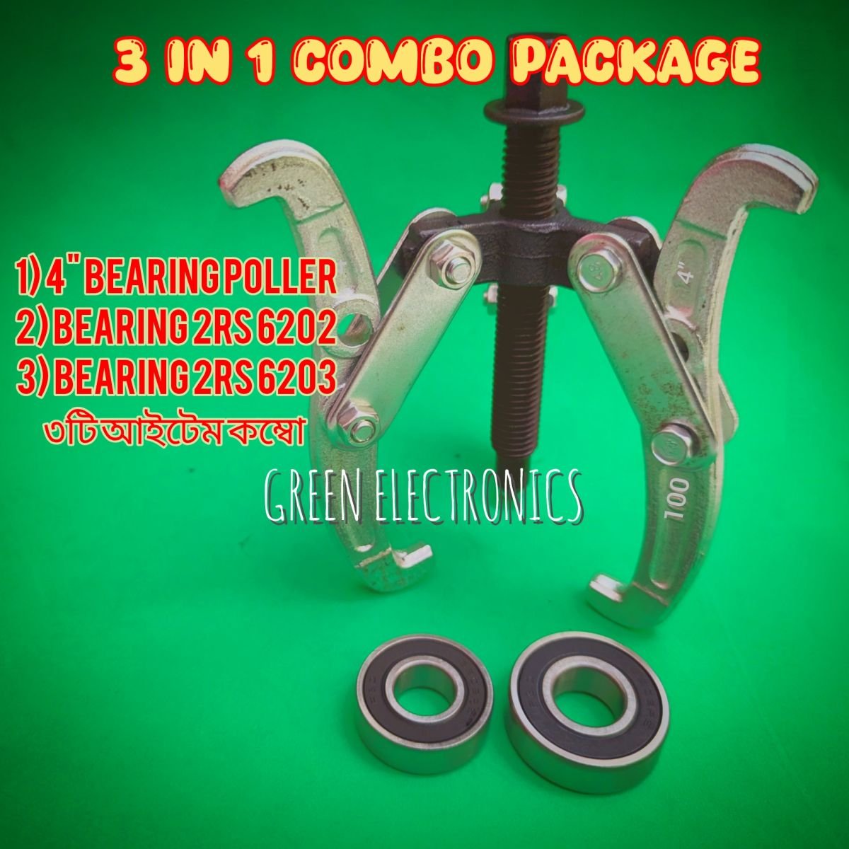 4inch Bearing Poller 6202 & 6203 Bearing 3 in 1 Combo Package