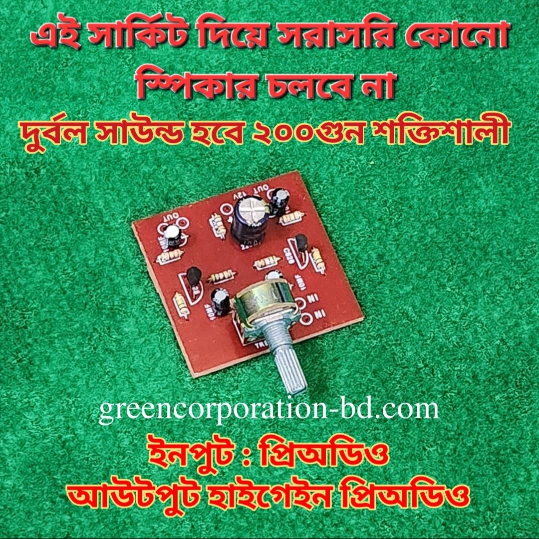 High Gain Preamplifier For 200x Amplifier Sound Boosting
Module