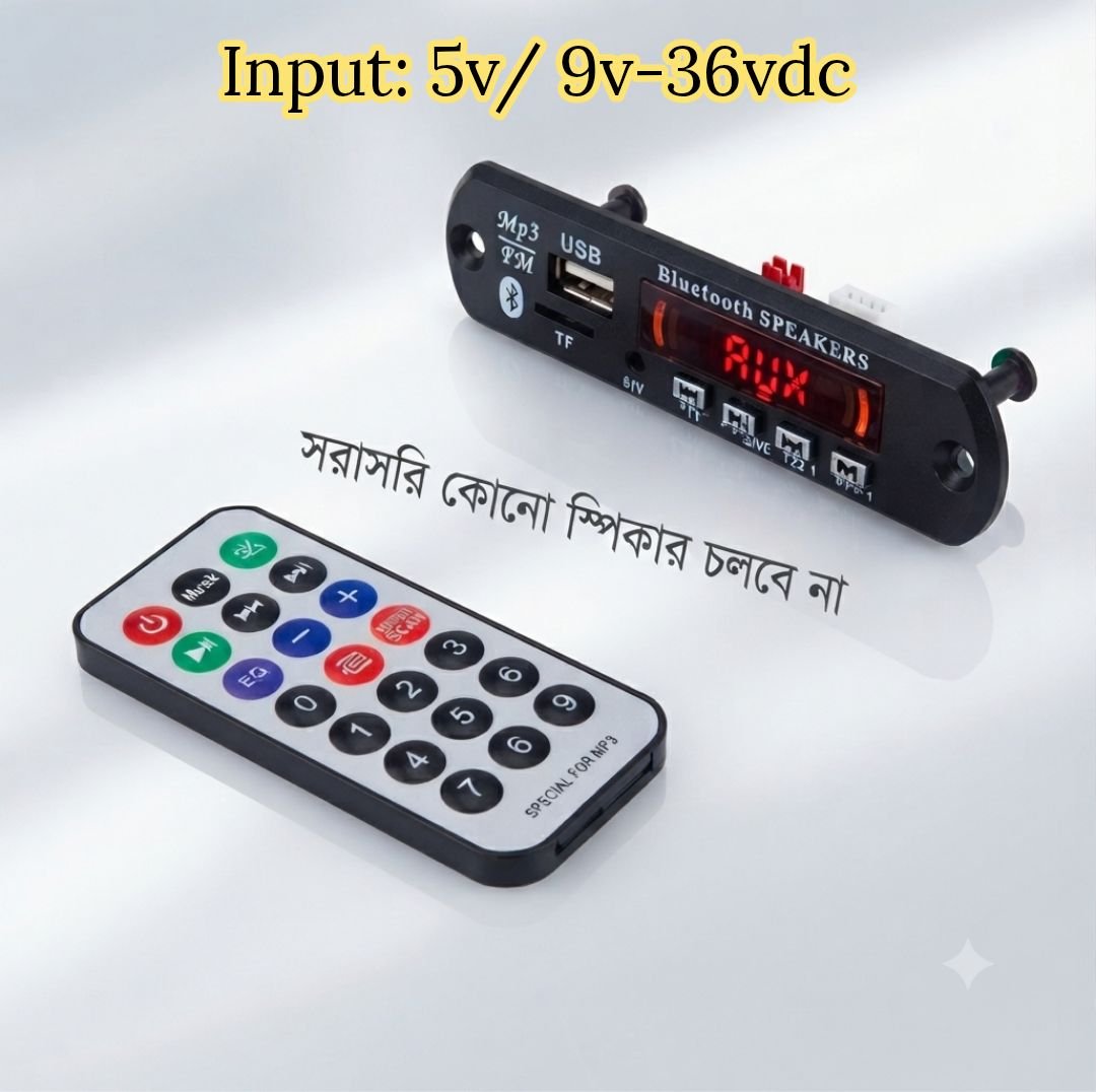 12V HIGH QUALITY REMOTE BLUETOOTH USB MP3 PREAMPLIFIER DEVICE