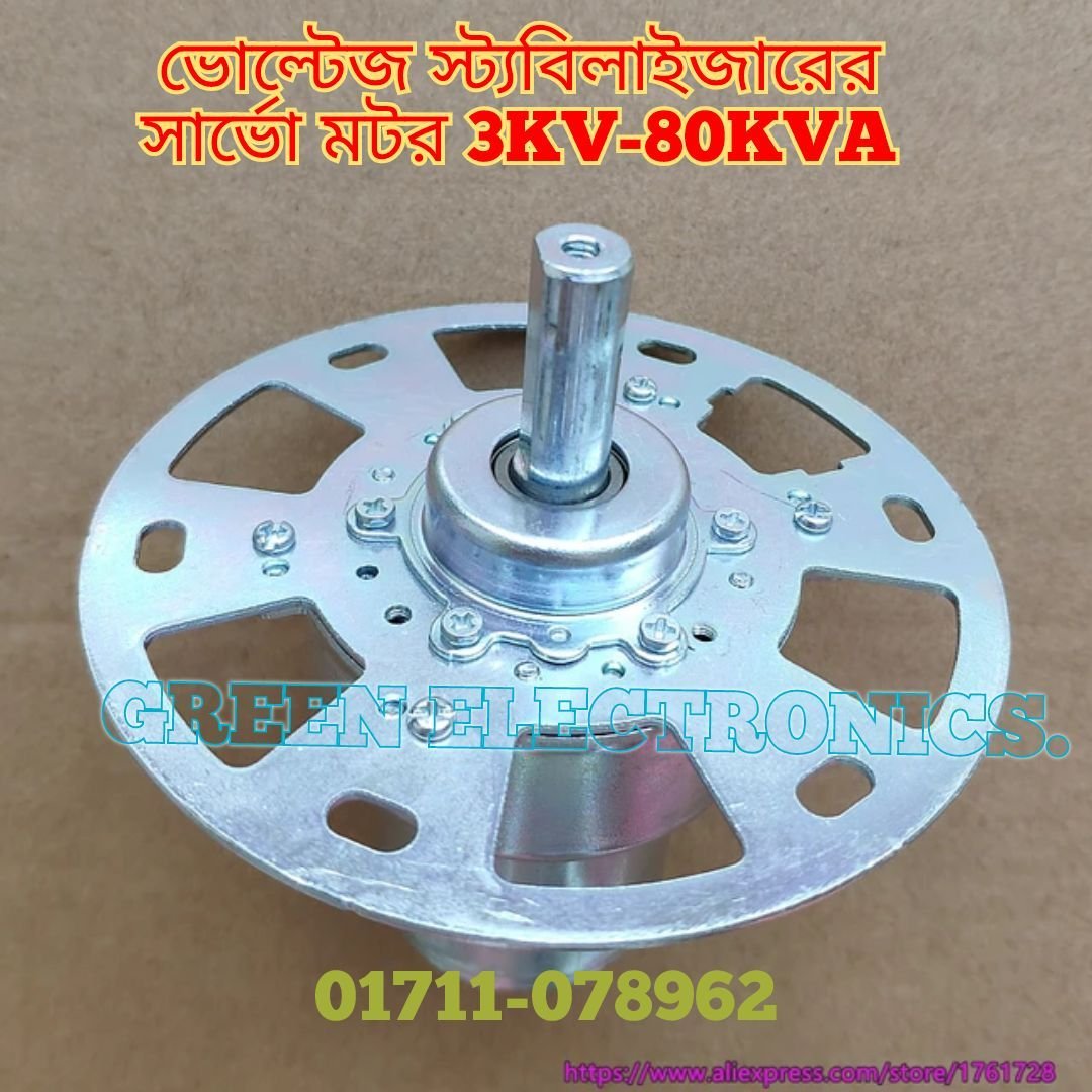 Servo Dc Motor For Voltage Stabilizer 3kva To 80Kva Replacement Motor