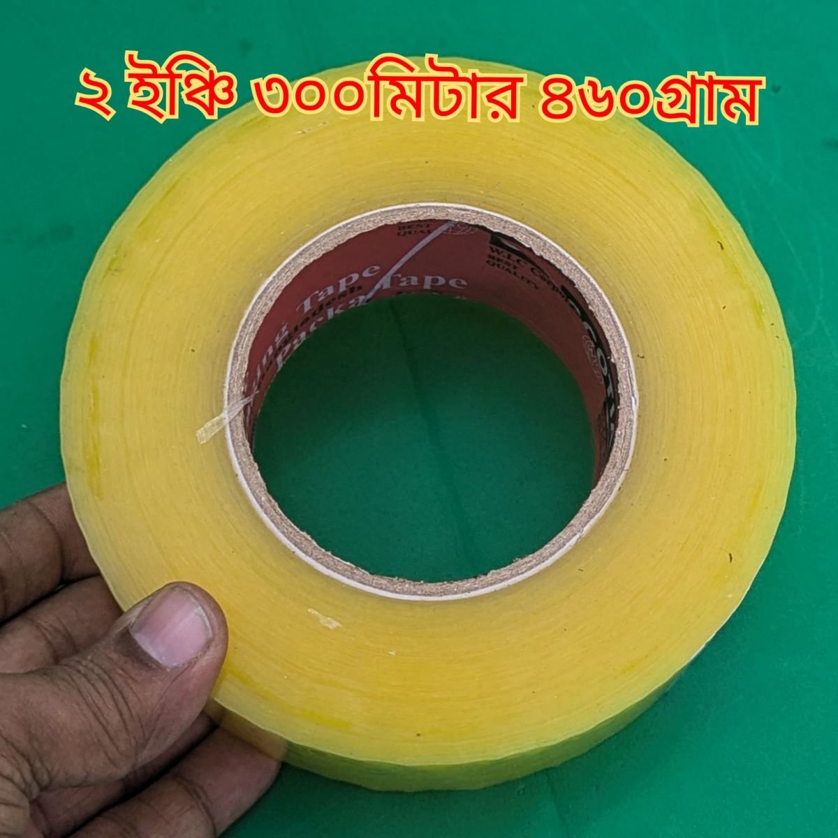 Scotch Tape - 300 Meter big Size( 2 inches)