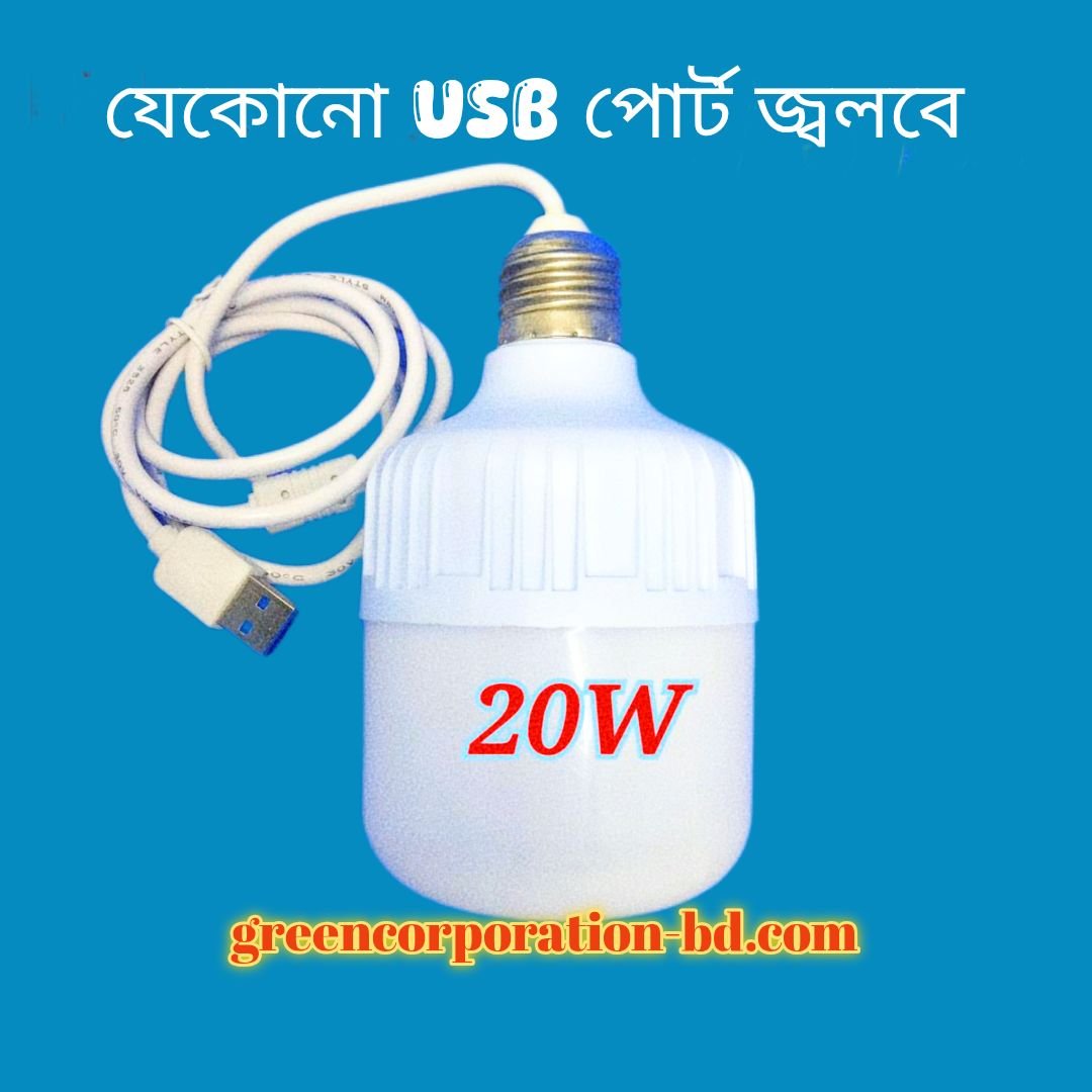 20 Watt Usb Light Powerbank Light