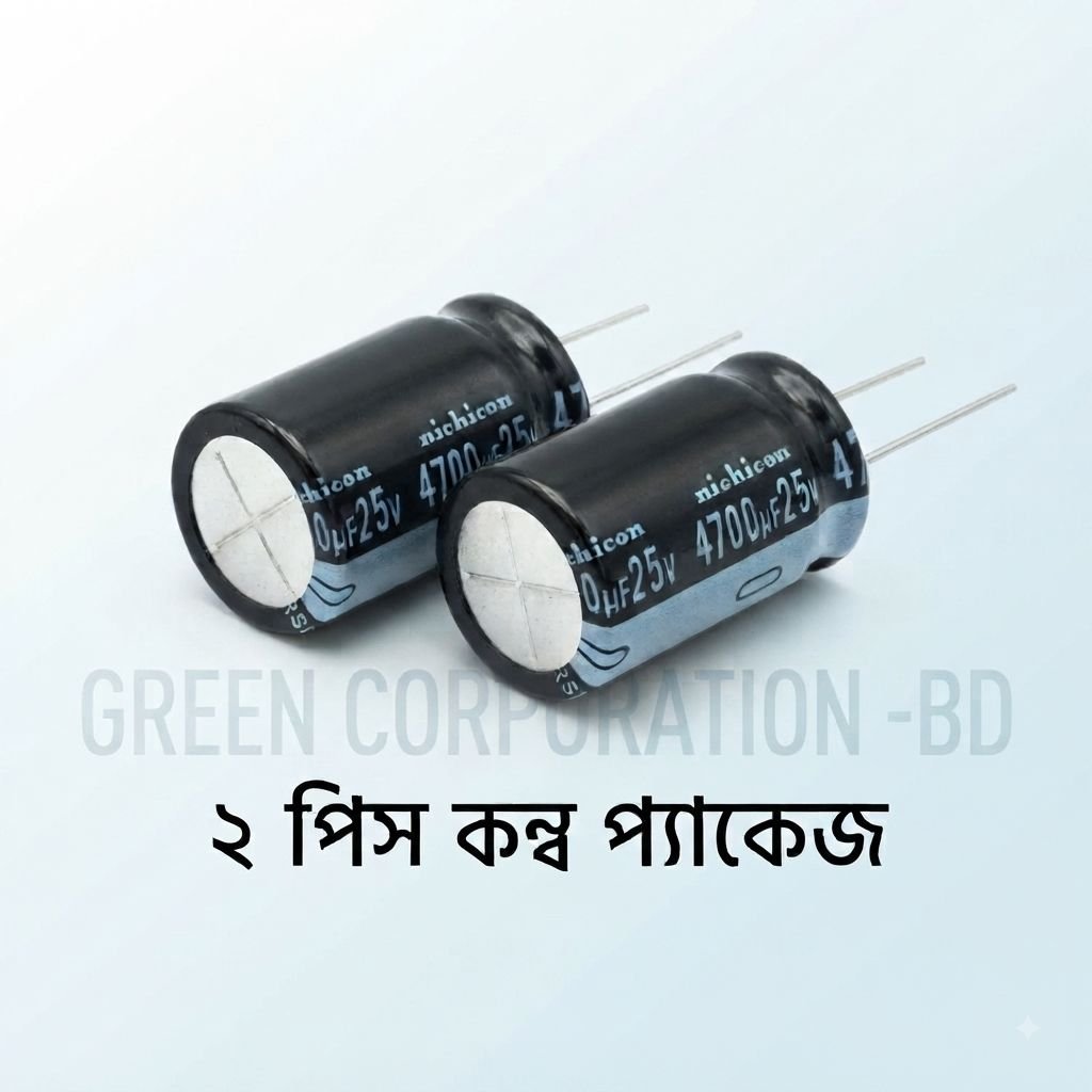 2pis 4700 uF 25v Electrolytic Capacitor (2 Pieces)