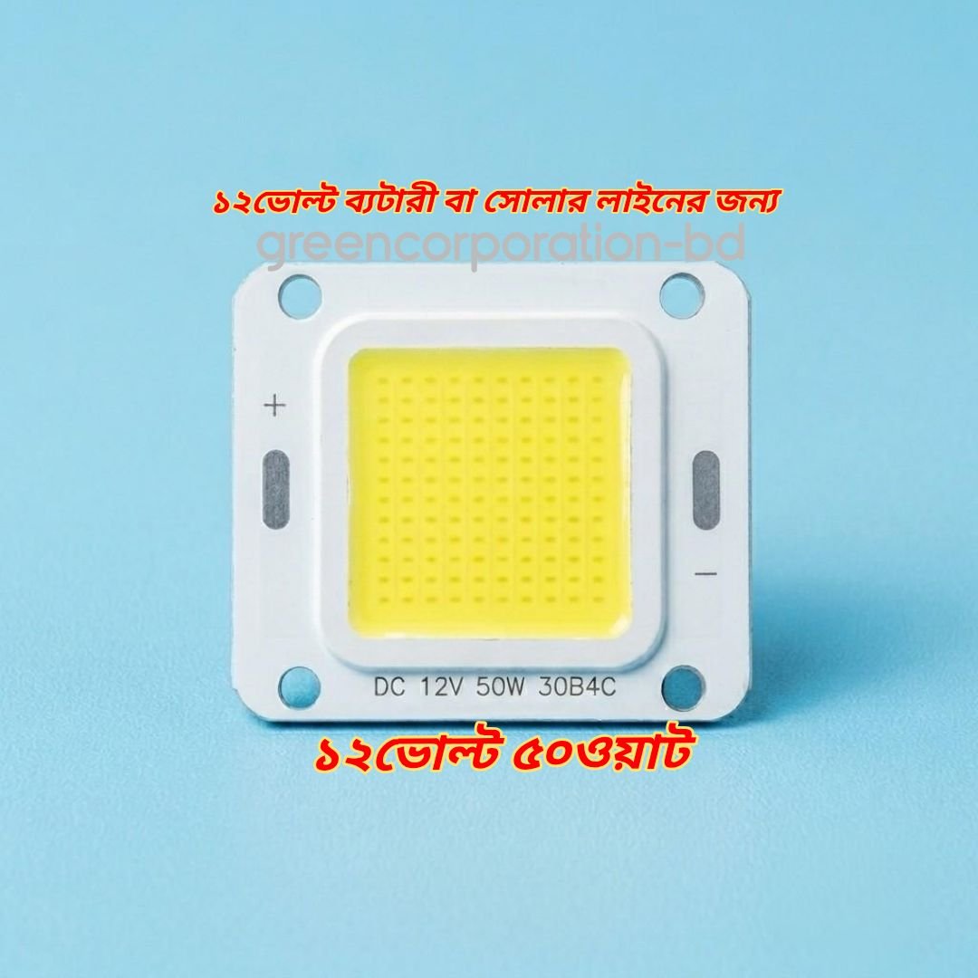 12V 50W COB LED Chip Lamp Bead, High Brightness Light Source for DIY Floodlight
