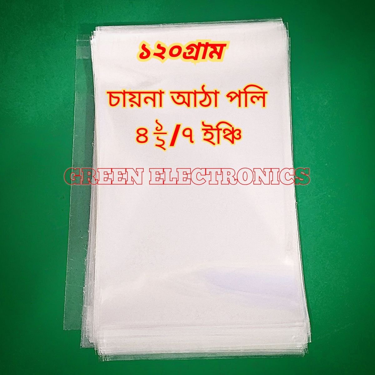 Cristal Clear Sallow Poly China Clear Adhesive Poli Packaging Material