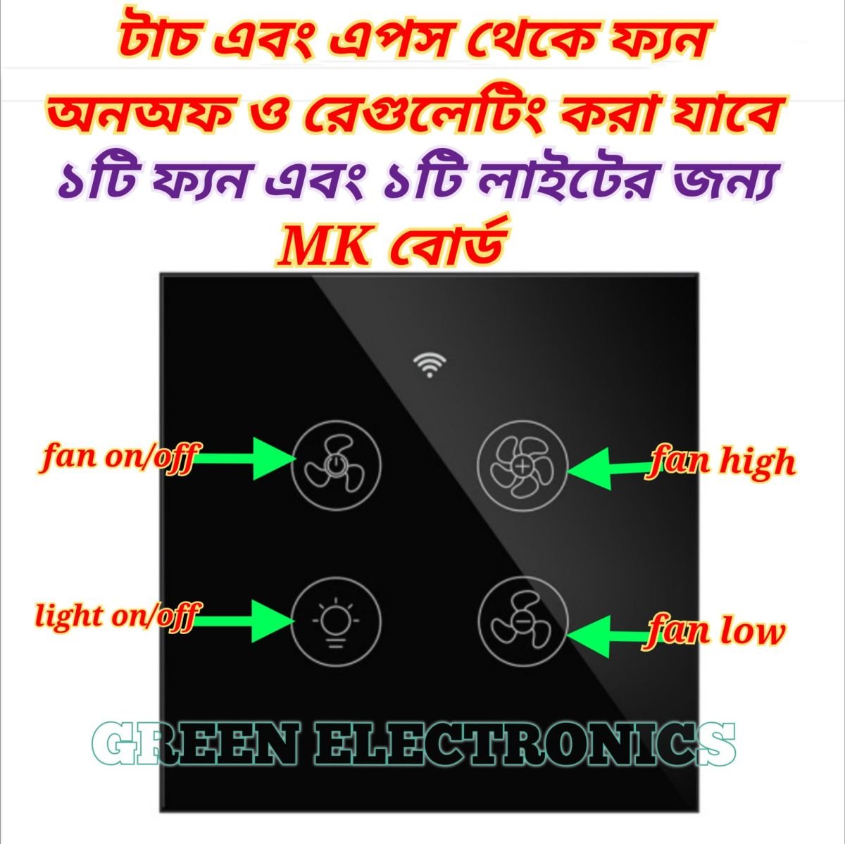Wifi Smart Fan Light Switch with Speed Control Glass Panel Can Control Remotely Work for Tuya Alexa Google Home Smart Life