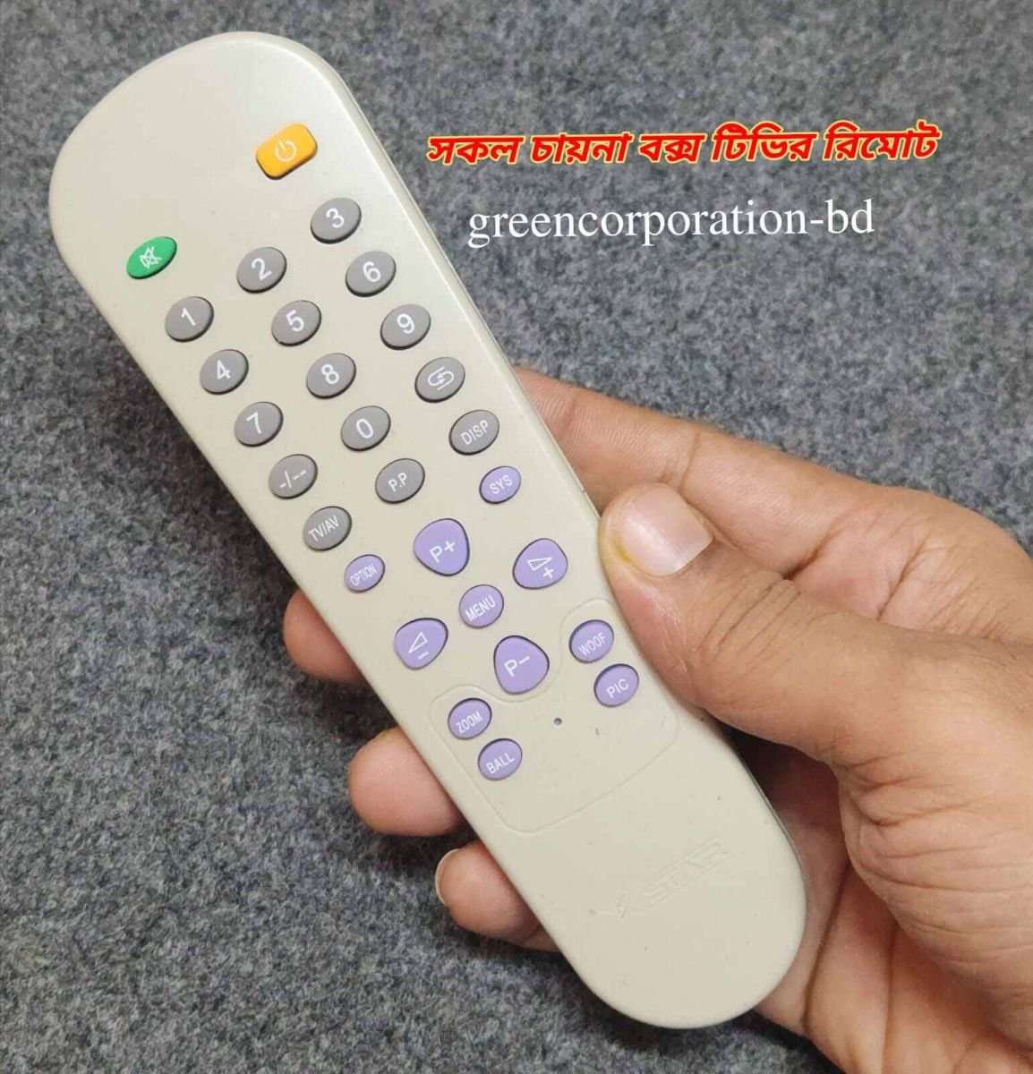 All China Box Tv Master Remote - 25 in 1 Remote
