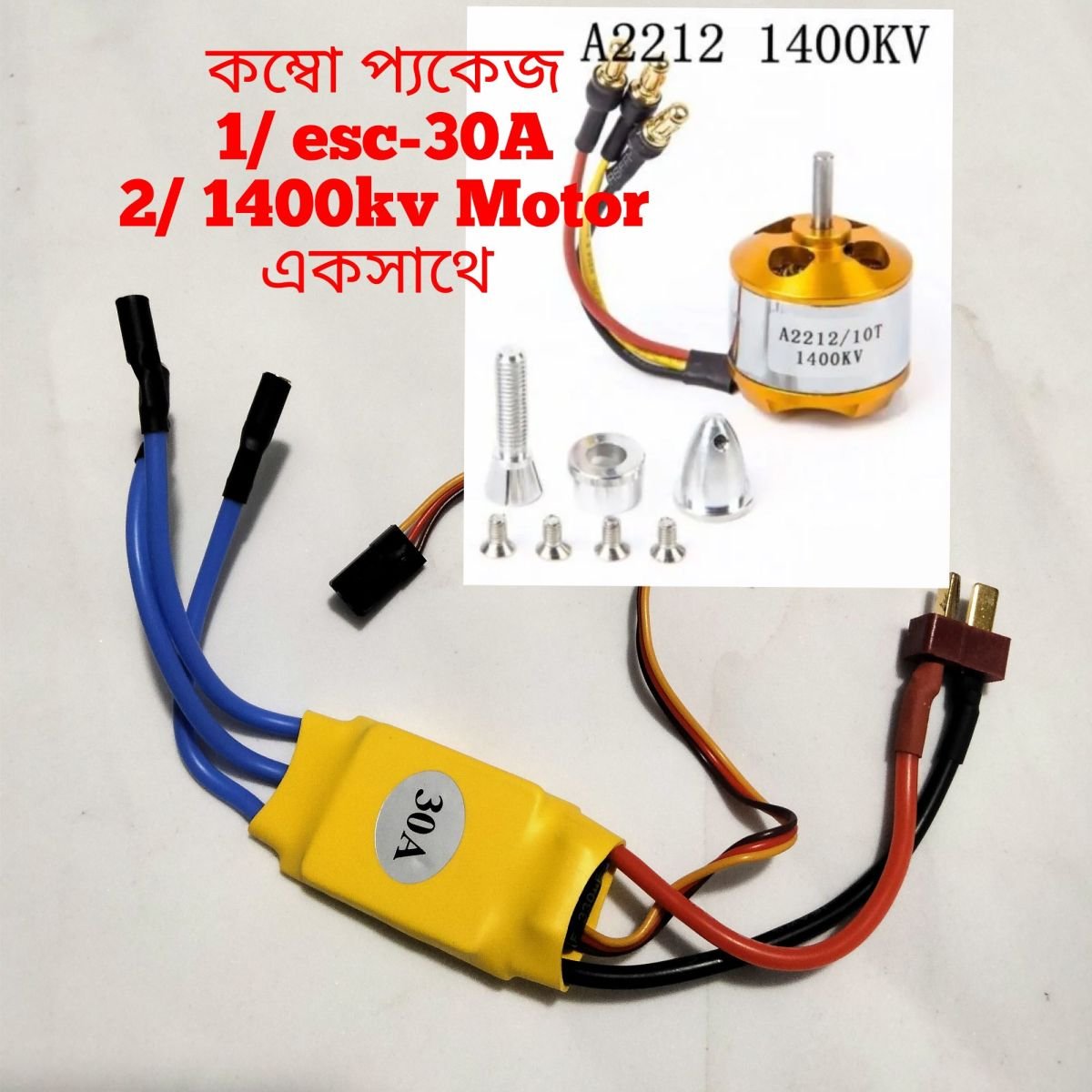Esc-30A & 1400kv Brashless Motor Combo Pack ESC 30A Brushless Motor Speed Controller