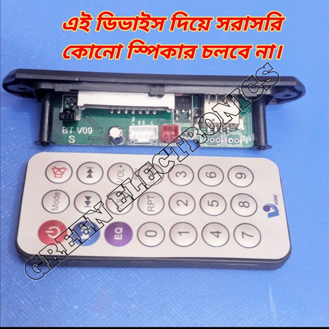 5v, 12v, 18, 30vdc  Bluetooth mp3 audio chip decoder FM Radio usb Bluetooth device