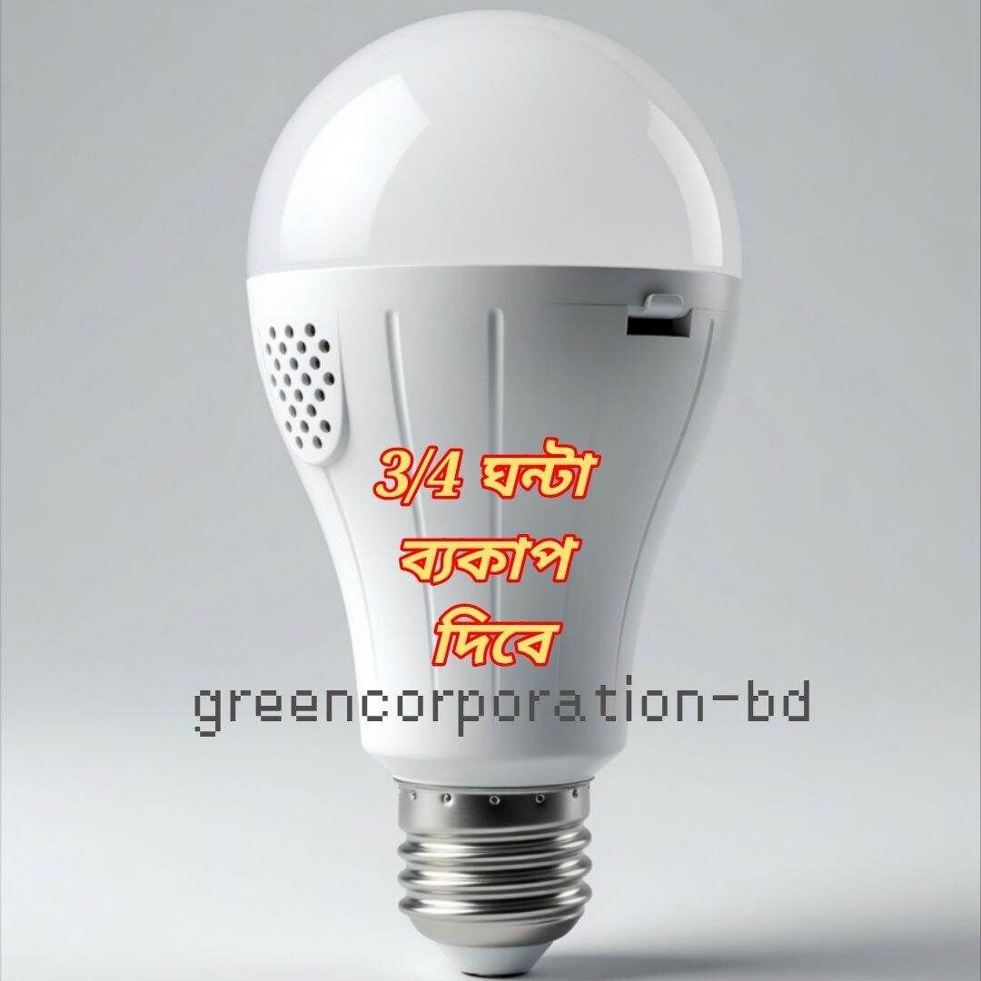 Pach Holder ips light 15/20Watt Ac/Dc Light Dubble Battery Rechargeable Light Bulb Emergency Bulb High Quality