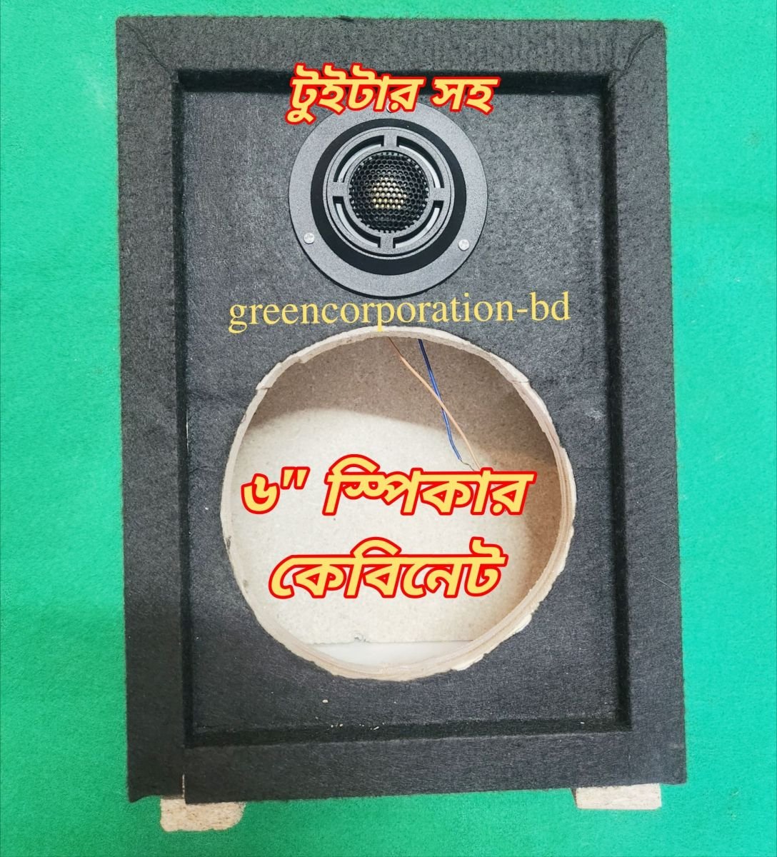 Tweeter With 6inch Speaker Cabinet For Speaker Sound System Making