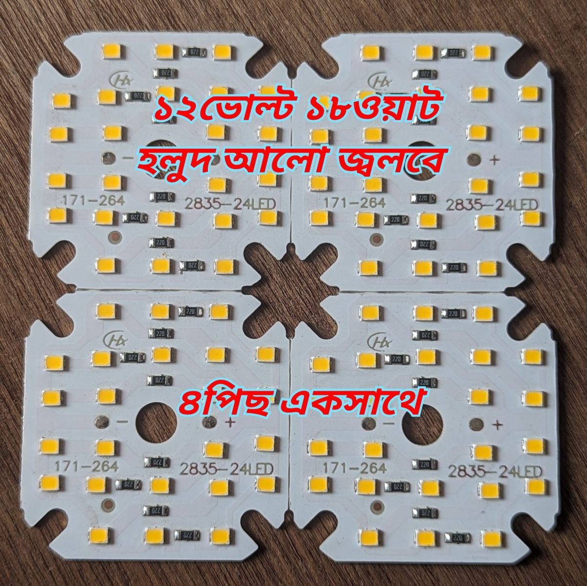 4Pcs 12vdc 18w worm colour led plate