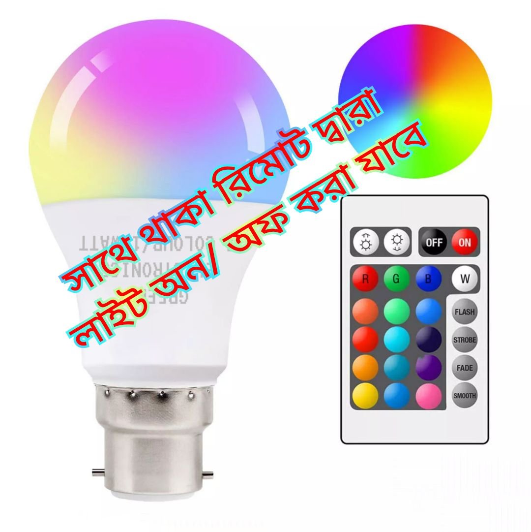Remote Control Multicolor Rgb 15watt Led light Pin Holder Type